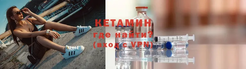 Кетамин ketamine  где купить наркоту  Верхняя Салда 